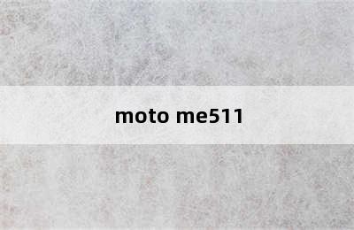 moto me511